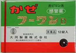 �t�[����D