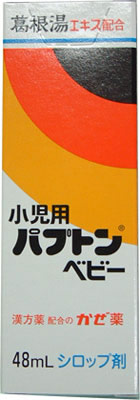 �n�v�g���x�r�[