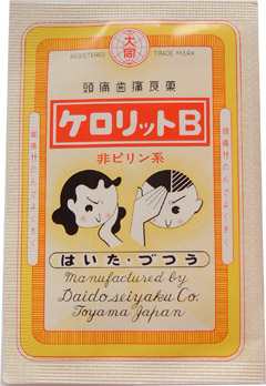 �P�����b�g�E�P������