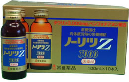 �O�����r�^�[Z3000