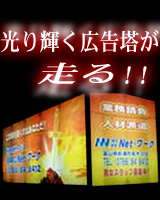 ����L���g���b�N�u����ǂ�g���b�N�v